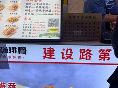 -傅强排骨(成都总店)