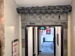 -古韵轩·园林餐厅