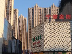 -万达广场(宁德蕉城店)