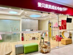 -学知伴成长中心(徐汇中心)