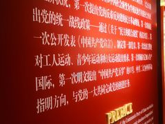 -中共二大会址纪念馆
