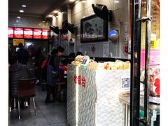-张明富面皮店(东大街店)