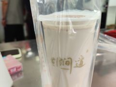 -阿姨奶茶专卖(舌涧道杭州惠民路创始店)