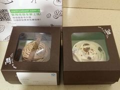 -Pantry's Best派悦坊蛋糕(K11购物艺术中心店)