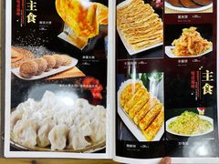 -穆鑫楼食府