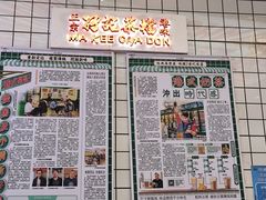 -孖记茶档·热腾茶餐(荔湾领展广场店)