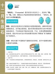 -恒阳珠宝·高级定制镶嵌·天然彩宝·天然钻石(南京西路店)