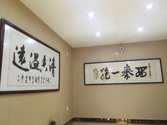 -天发芽·何记葫芦头泡馍·老字号(小南门店)