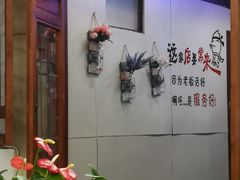 -丽江庭院之爱在路上(西单店)