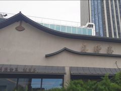 -蘇锦宴·淮扬菜烤鸭·小院(三元桥霄云路店)