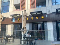 -兰河巷牛肉面(曲江店)