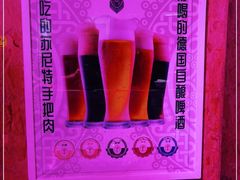 -蒙料·手把肉(望京店)