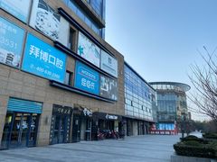 -绿地风尚天地广场