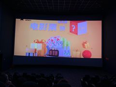 -幸福蓝海影城(上海闵行日月光中心杜比全景声店)