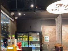 -古都历食南京菜·烤鸭·鸭血粉丝·汤包(南京博物院店)