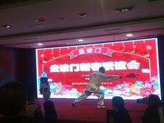 -文杏酒楼(一品天下店)