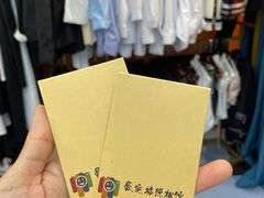 -爱定格照相馆·证件照(川沙店)