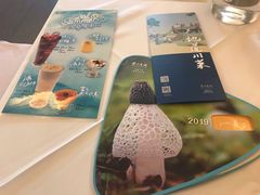-眉州东坡(通州店)