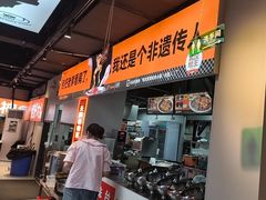 -蛙老爹·蜀香美蛙鱼头(王家湾店)