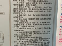 -上海交通大学医学院附属瑞金医院(总院)