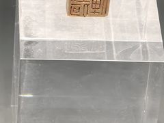-徐州博物馆