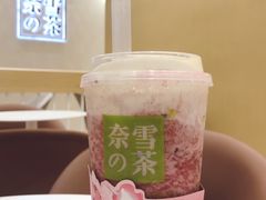-奈雪的茶(国金中心店)