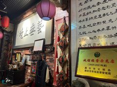 -玉祥府牛肉罩饼(金光道店)