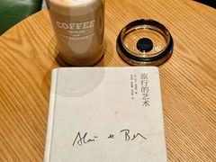 -星巴克臻选(万象前海店)