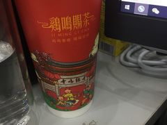 -鸡鸣赐茶(鸡鸣寺路店)