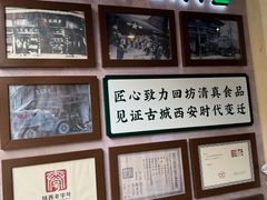 -孙庆海腊牛肉店(大皮院店)