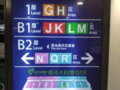 -上海浦东国际机场-T2航站楼