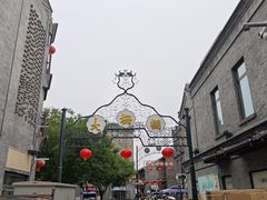 -北京前门大栅栏