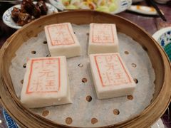 状元糕-宁波状元楼酒店(和义路店)