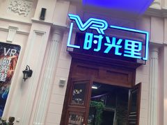-关东古巷