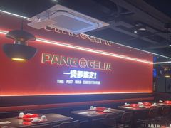-胖哥俩肉蟹煲(学林街店)