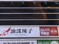 -陕拾叁(袁家村店)