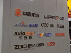 -天猫养车贴膜轻改·蓝电(优匹康桥东路店)