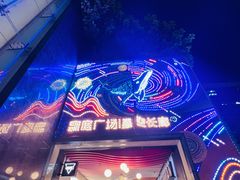 -皇庭广场(福华三路店)