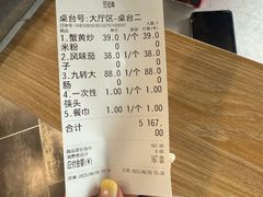 -颜家菜·鲁菜世家(大明湖店)