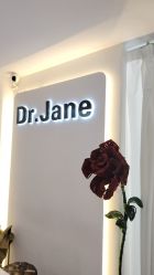 -Dr·Jane皮肤管理中心
