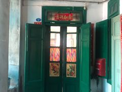 门面-老宅原住民沙茶面精品小吃(龙头路店)