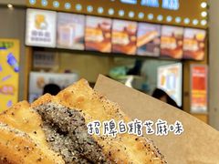 -东门町美食街