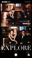 -黑马婚纱摄影