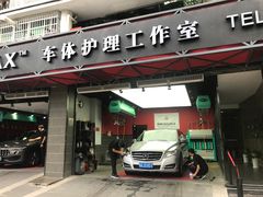 -威固7V汽车贴膜改色·净界(广州旗舰店)