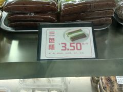 -许阿姨糕团店(南京总店)