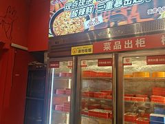 -老天桥蛙炉火锅(姑苏总店)
