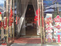 -俄士厨房(五棵松华熙LIVE店)