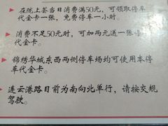 -陇上全荟兰州传统牛肉面(延吉路店)