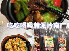 -御满江海鲜酒家(洛溪新城店)