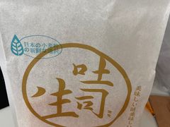-中粮丰通（北京)食品有限公司